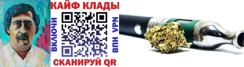 Где продают наркотики Торжок Alpha-PVP ТГК Канабис мега ТОР Меф мяу мяу
