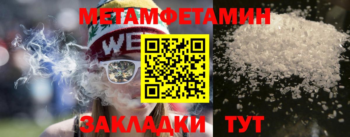 АМФ 98% Торжок