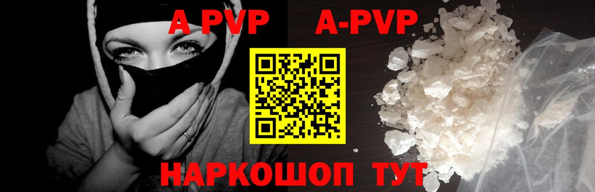 Вейп ТГК Торжок
