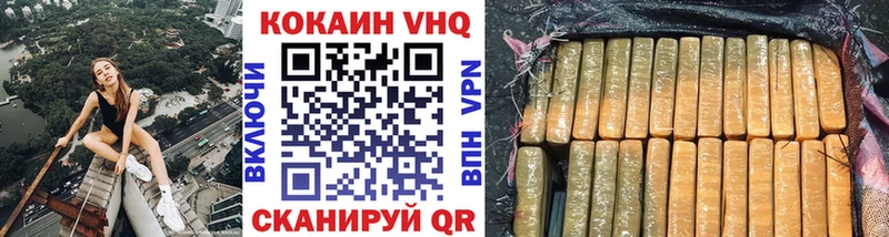 OMG как зайти  Торжок  Cocaine 99% 