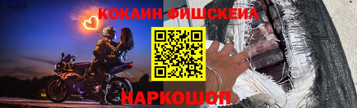 закладки  Кокаин Columbia  Вход с VPN  Cocaine 99%  Торжок 