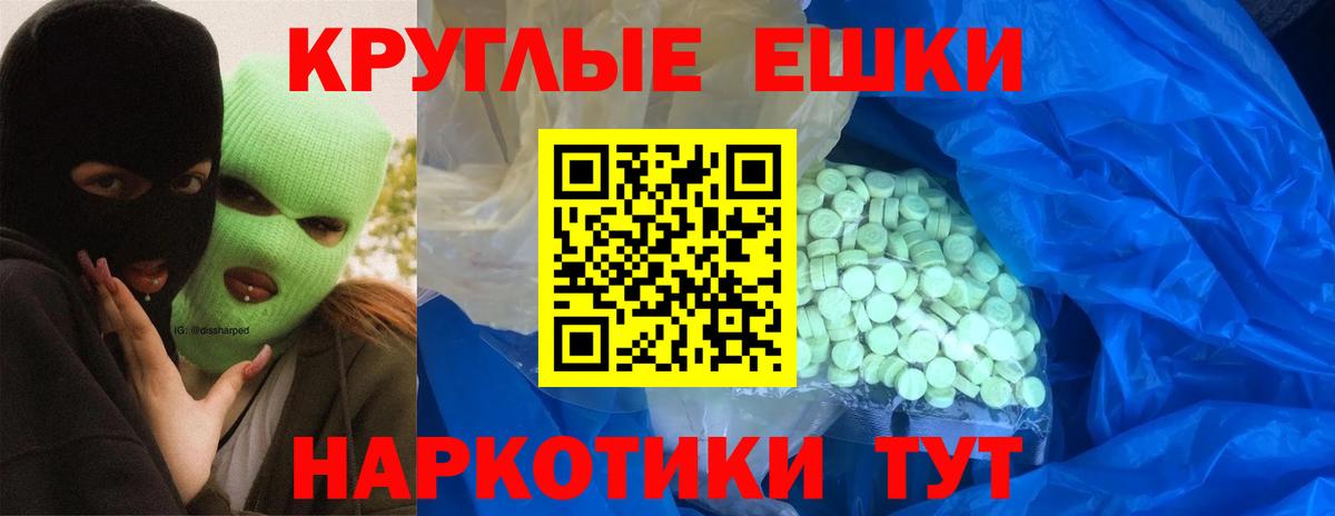ЭКСТАЗИ Philipp Plein  Ecstasy Punisher  Вход с VPN  Ecstasy  Торжок 