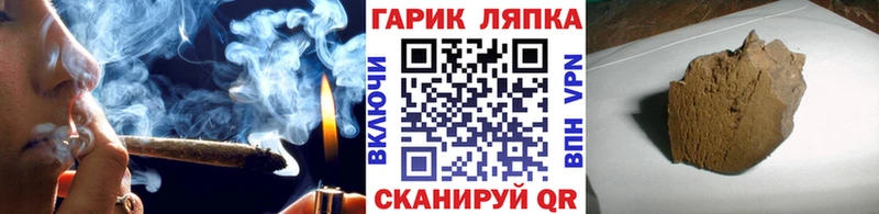 Гашиш Ice-O-Lator Торжок