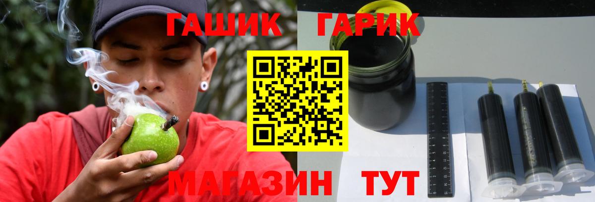 Торжок  Гашиш ice o lator  где купить наркоту  Вход с VPN  ГАШ Premium 