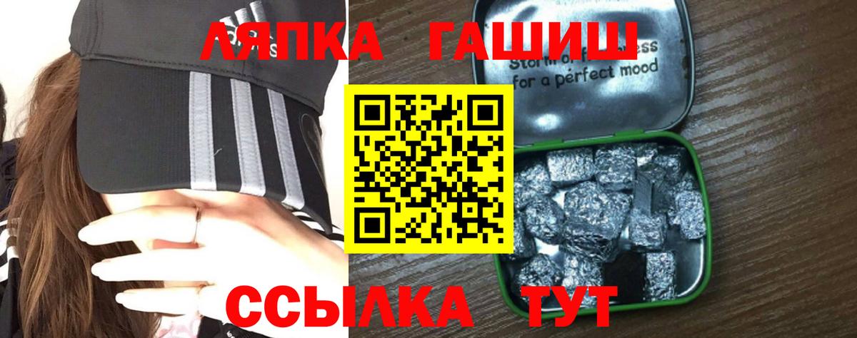 ГАШ Premium Торжок