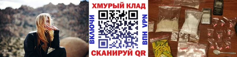 ГЕРОИН афганец  Торжок 