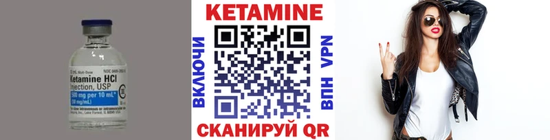 Кетамин VHQ  наркотики  Торжок 