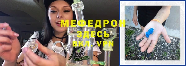 кокаин премиум Протвино