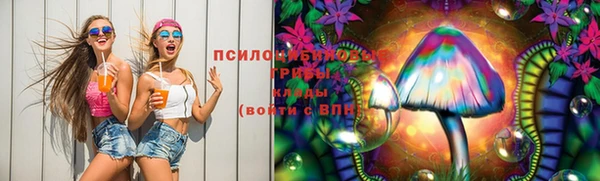 кокаин премиум Протвино