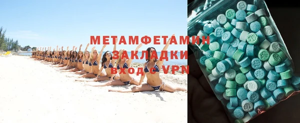 кокаин премиум Протвино
