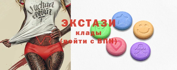 кокаин премиум Протвино