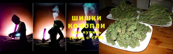 кокаин премиум Протвино