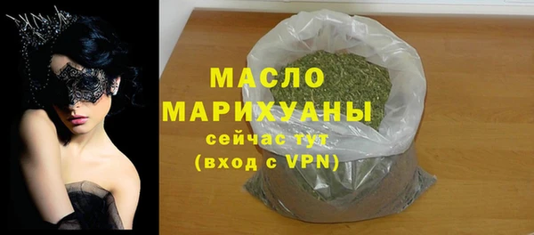 кокаин премиум Протвино