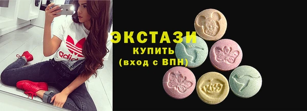 круглые Приозерск