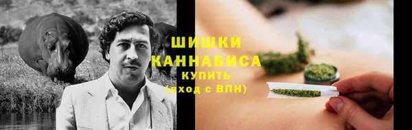 кокаин премиум Протвино