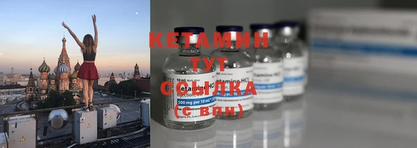 кокаин премиум Протвино