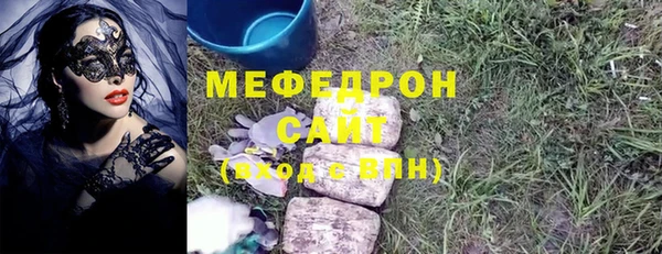 кокаин премиум Протвино