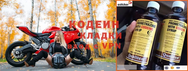 кокаин премиум Протвино