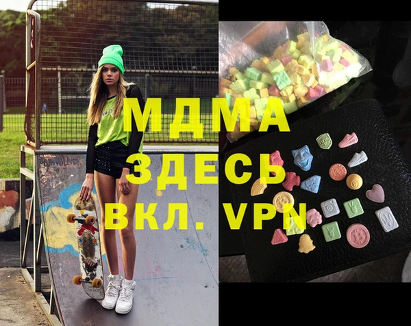 кокаин премиум Протвино