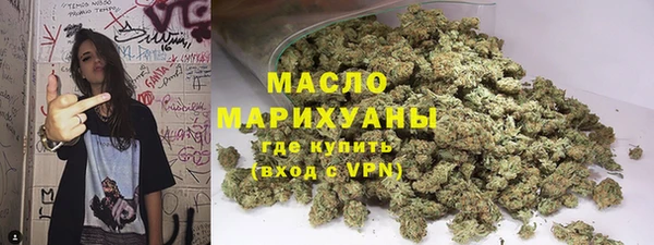 кокаин премиум Протвино