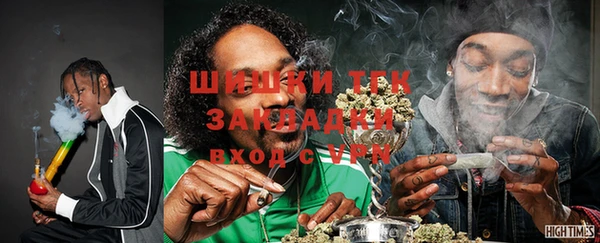 кокаин премиум Протвино