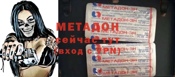 скорость mdpv Ростов