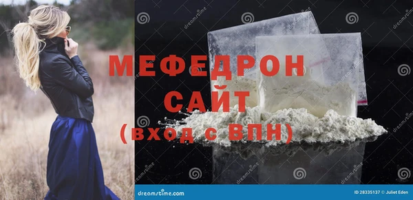 кокаин Рославль