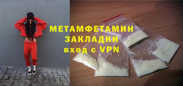 кокаин премиум Протвино
