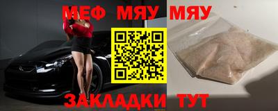прущие грибы Севастополь
