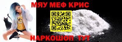 прущие грибы Севастополь