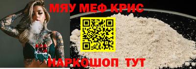 прущие грибы Севастополь