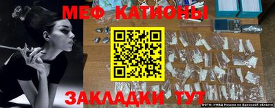 прущие грибы Севастополь