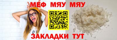 СК Северобайкальск