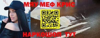 СК Северобайкальск