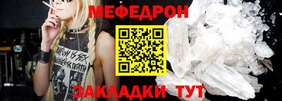 молекула духа Свободный