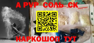 молекула духа Свободный