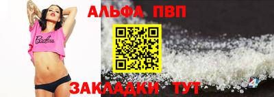 СК Северобайкальск