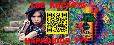 молекула духа Свободный