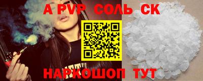 прущие грибы Севастополь