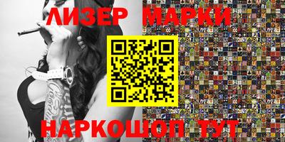 СК Северобайкальск