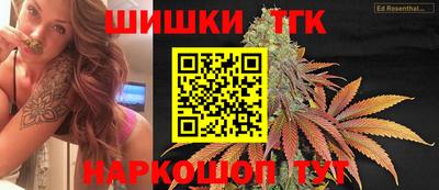 прущие грибы Севастополь
