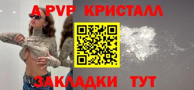 СК Северобайкальск