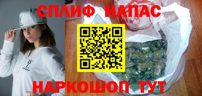 молекула духа Свободный