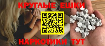 молекула духа Свободный