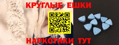 прущие грибы Севастополь