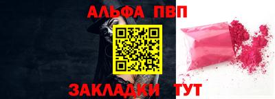 прущие грибы Севастополь