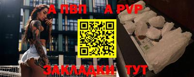 молекула духа Свободный