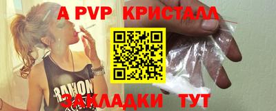 прущие грибы Севастополь