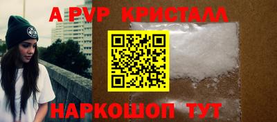 прущие грибы Севастополь