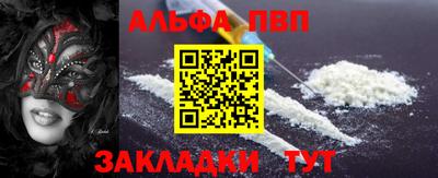 прущие грибы Севастополь